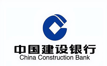 公坡镇建设银行信用贷款需要什么条件？建行信贷办理流程和注意事项！