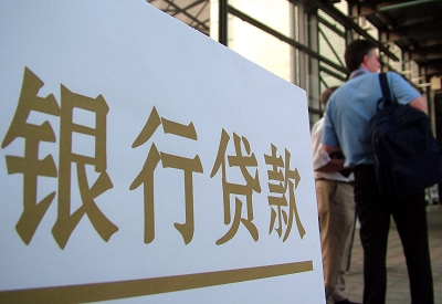公坡镇哪个银行无抵押贷款容易通过，在那家银行无抵押能借钱！